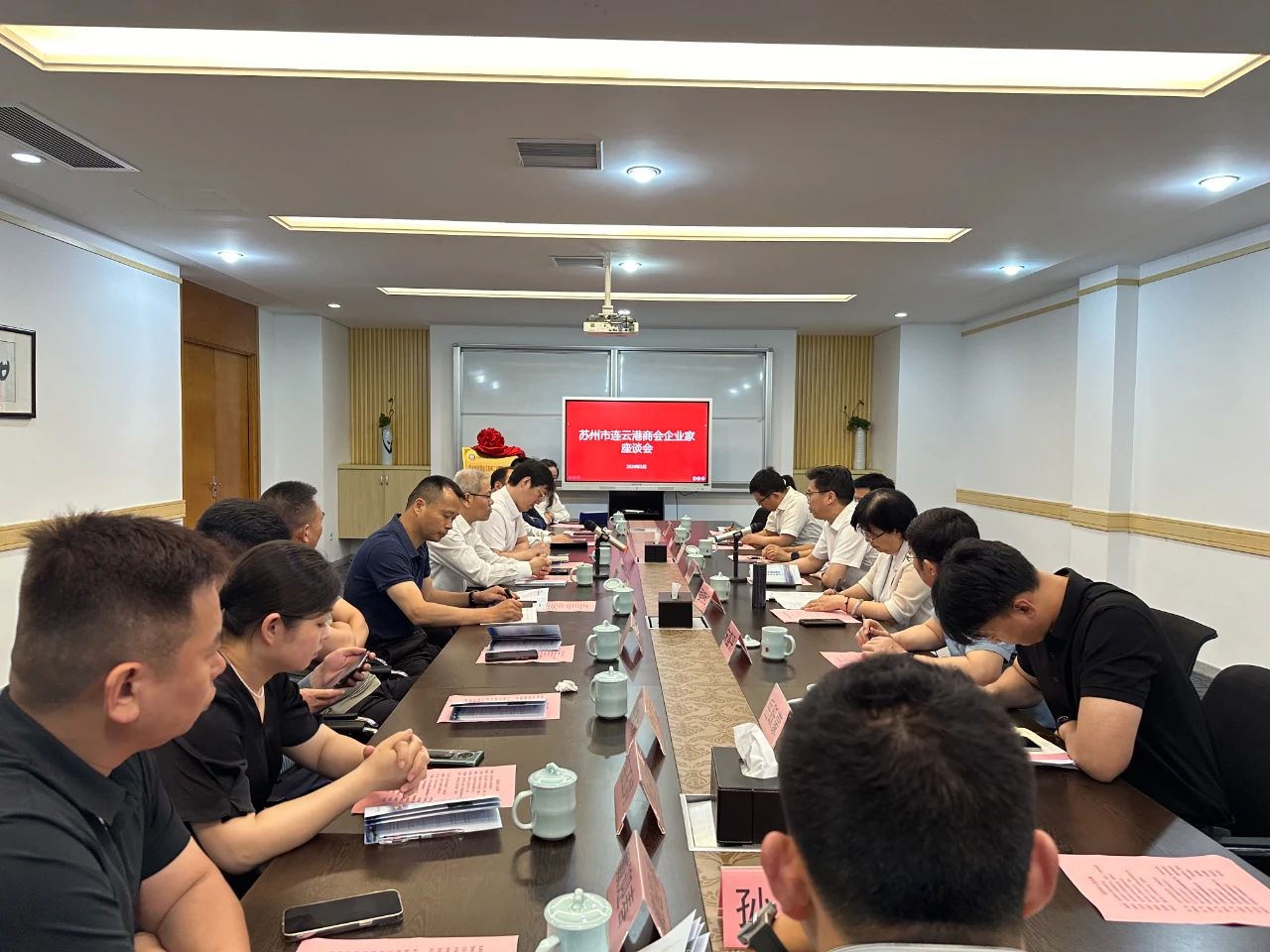 連云港政企代表團(tuán)赴蘇州交流，共謀發(fā)展新篇章！