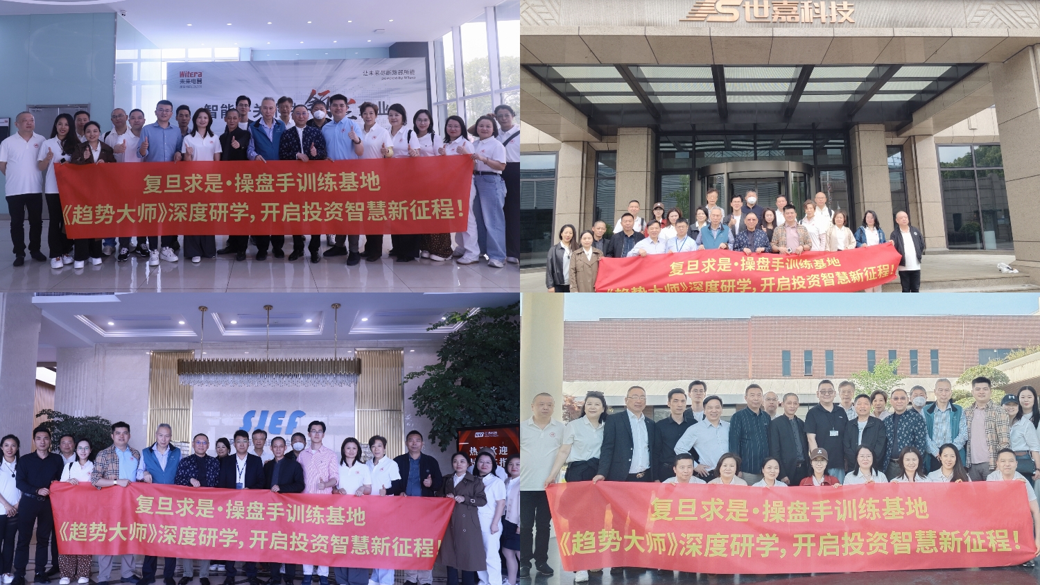 曼光制造董事長陳雨走訪多家知名上市公司調(diào)研！